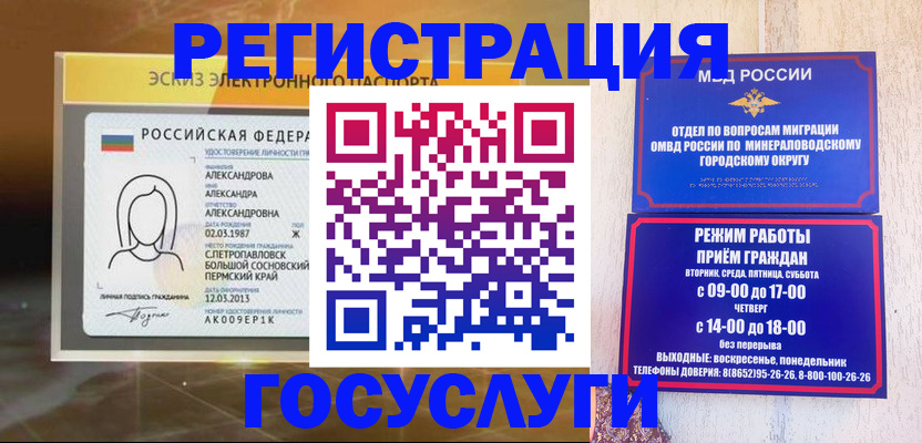 пропишу в квартире в Саках